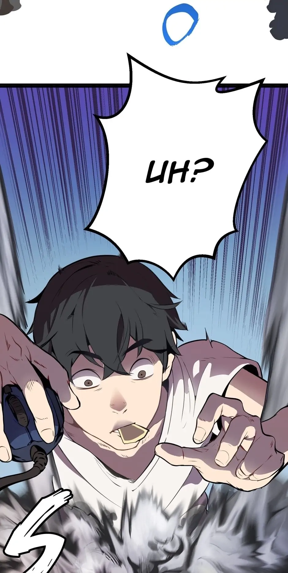 Latna Saga: Survival of a Sword King Chapter 1 page 32