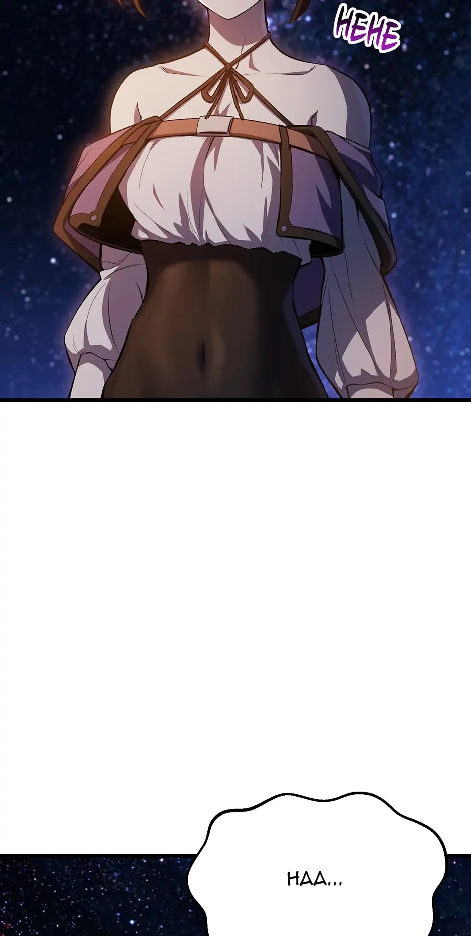Latna Saga: Survival of a Sword King Chapter 150 page 85