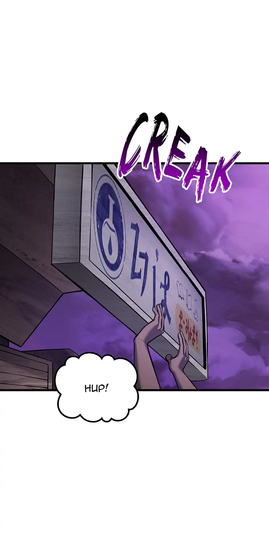 Latna Saga: Survival of a Sword King Chapter 151 page 84