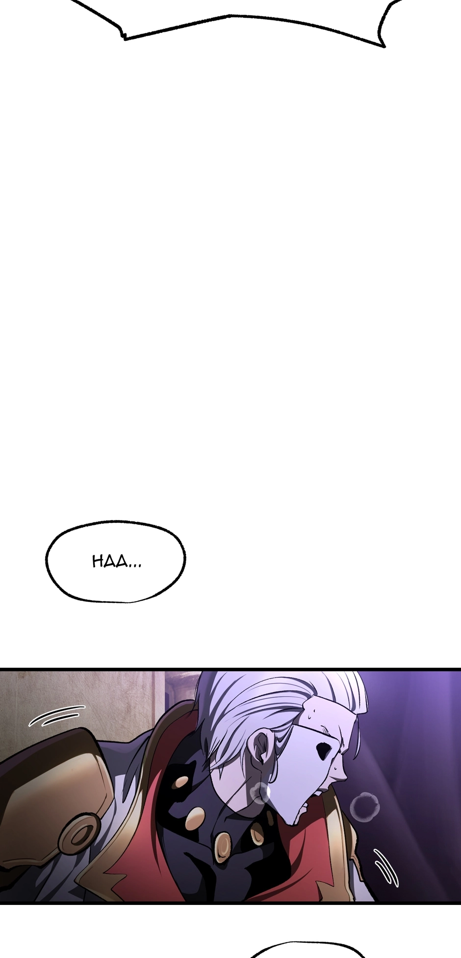 Latna Saga: Survival of a Sword King Chapter 237 page 27