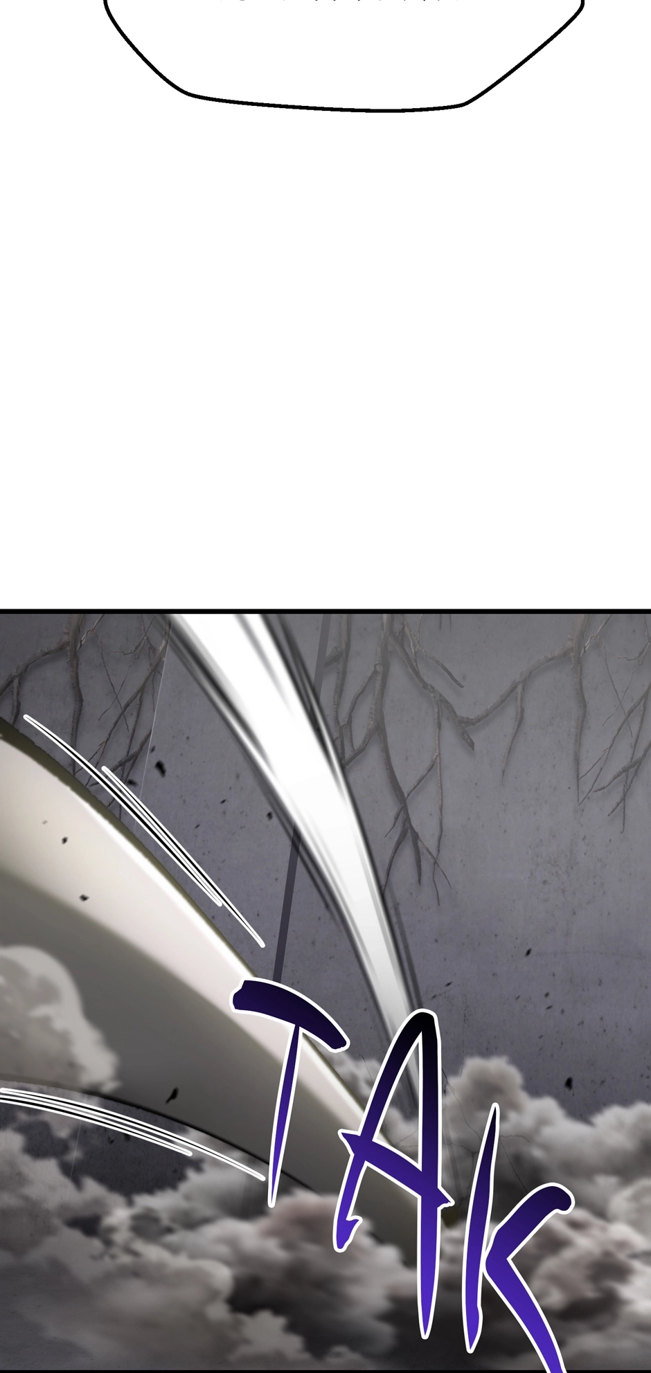 Latna Saga: Survival of a Sword King Chapter 238 page 45