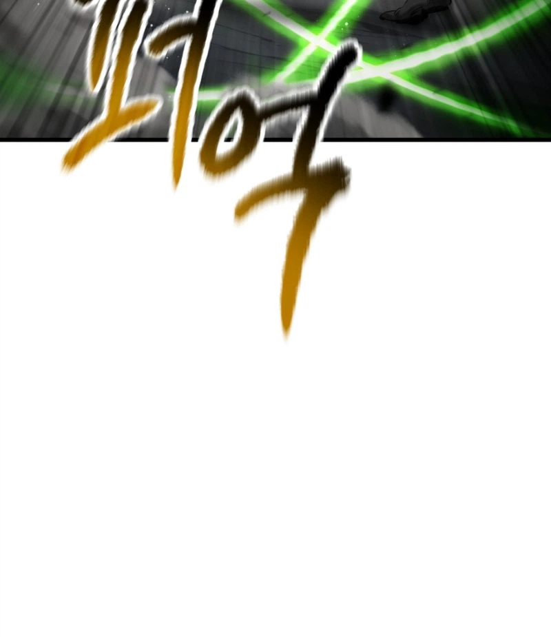 Latna Saga: Survival of a Sword King Chapter 287 page 23