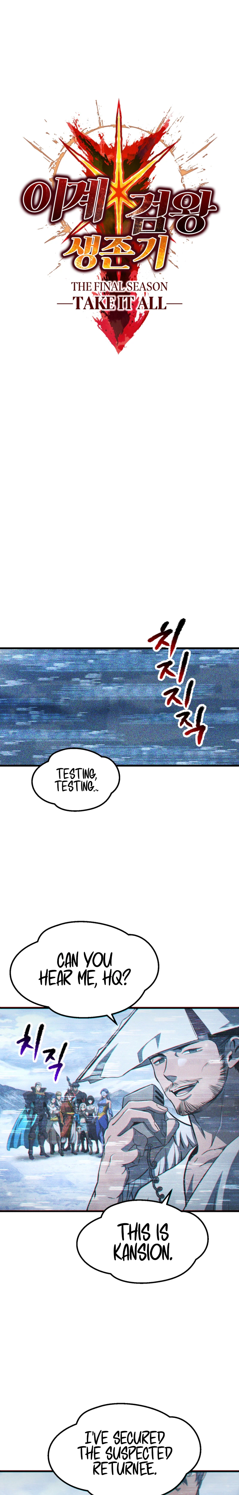 Latna Saga: Survival of a Sword King Chapter 289 page 5