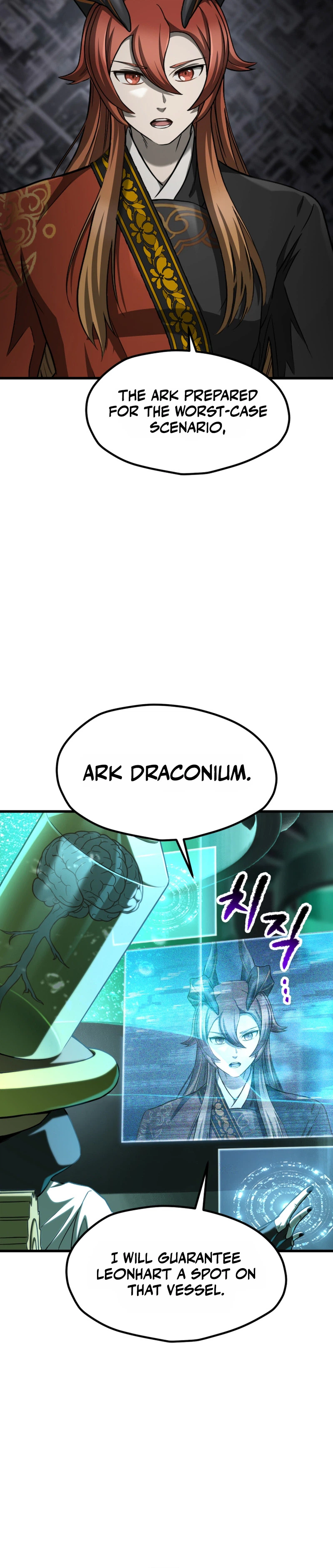 Latna Saga: Survival of a Sword King Chapter 296 page 13