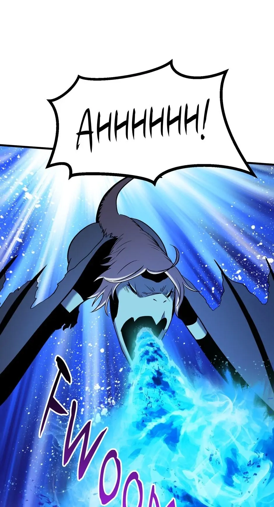 Latna Saga: Survival of a Sword King Chapter 43 page 33